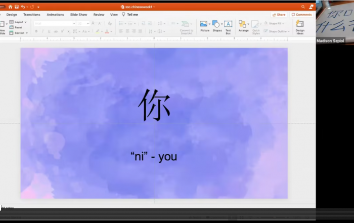 Basic Chinese